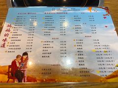 -妈妈的味道(和顺古镇店)