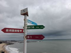-问海文创园
