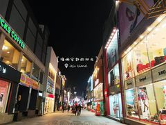 -七星路步行街