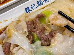 -银记肠粉店(南方医院店)