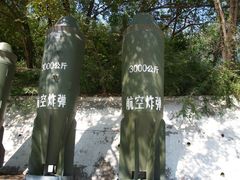 -中国航空博物馆