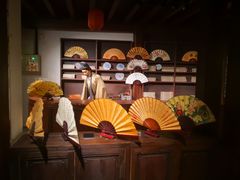 -中国扇博物馆