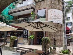 -老别墅西餐厅.酒馆(西堤店)