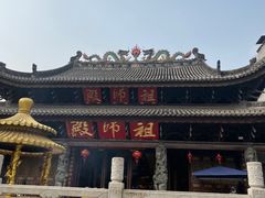 -华林禅寺
