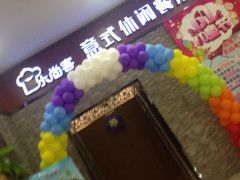 -中原麦购时代广场(南市店)