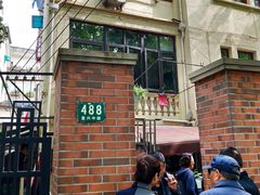 -璐坊粽王(复兴中路店)