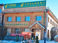 -北极村旅游风景区