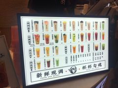 -茶太良品·北京特色茶饮(西站食宝街店)