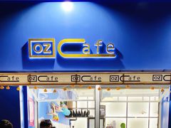 门面-OZ cafe(南昌路店)