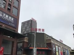 -南国大家装(汉西店)