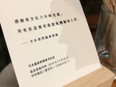 -天水蔬食料理(树德之光店)