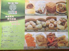 -添好运点心专门店(北角店)