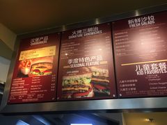 菜单-The Habit Burger Grill 哈比特汉堡(复兴soho店)