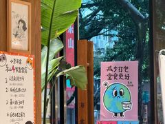 -小豆海棠(人民南路店)