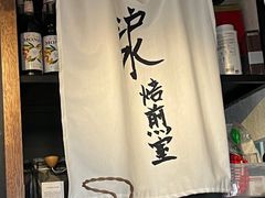 -沪水焙煎室(淡水路店)