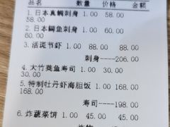 -鮨清日本料理