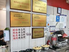 -瞻老元面馆(双塘路店)