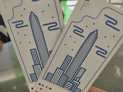 -平安金融中心云际观光层
