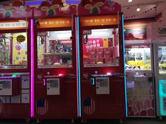 -爱玩嘉年华(龙湖源著天街店)