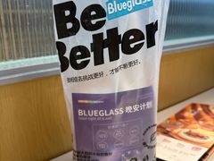 -Blueglass酸奶(华贸购物中心店)