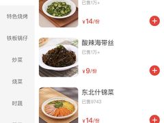 -庐州太太(双岗店)