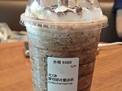 -星巴克臻选(南京艾尚天地店)