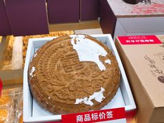 -爱德顺糕点食屋(利民道店)