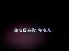 -北京英嘉国际影城(金源CINITY店)