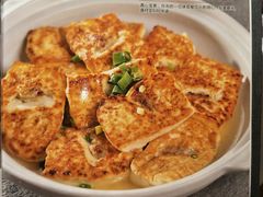 煎豆腐-六泰居·尔滨地标·东北菜(黄河路店)