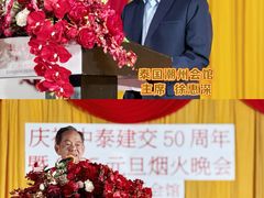 -曼谷湄南河畔华美达广场酒店