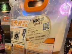 -优布劳精酿啤酒鲜扎闪送·(张江店)