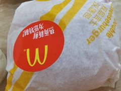 -麦当劳(温州人民路店)