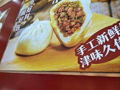 -津味张记包子铺(利民道店)