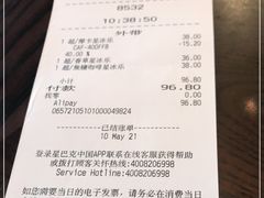 -星巴克(杭州银泰城西一店)