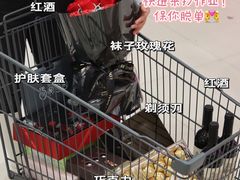 -世纪联华超市(江城店)