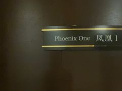 -北京北辰洲际酒店