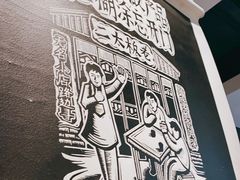 -太二酸菜鱼(正大广场店)