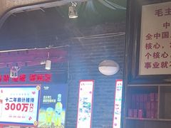 -大队长主题火锅(观音桥店)