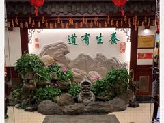 -钦善斋(武侯祠店)
