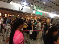 等位区-添好运点心专门店(中环IFC店)