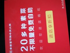 -牛知府云南菌汤鲜牛肉火锅(肖家湾店)