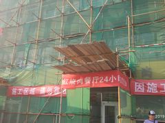 门面-田老师红烧肉(通州果园物美档口店)