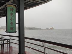 -北戴河碧螺塔海上酒吧公园