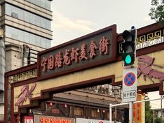 -阿胖龙虾小海鲜(宁国南路总店)
