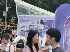 -时尚天河商业广场