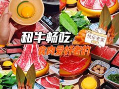 -温野菜涮涮锅(曲江大悦城店)