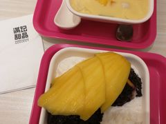 -满记甜品(日月光二店)