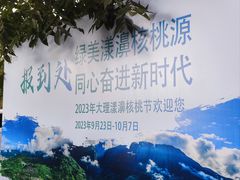 -苍山世界地质公园·石门关大峡谷