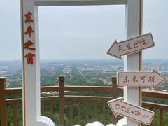 -白佛山景区