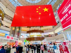-盛京大奥莱(沈阳奥体店)